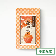画像をギャラリービューアに読み込む, 【予約受付中・9/19頃入荷予定】壷切茶 40g袋
