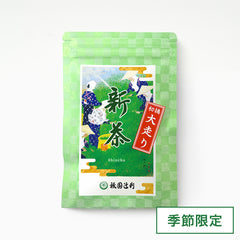 新茶
