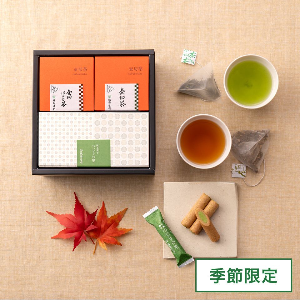 45123 壷切茶ティーバッグとつじりの里のセット