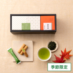 【予約受付中・9/19頃入荷予定】45176 壷切茶とつじりの里セット