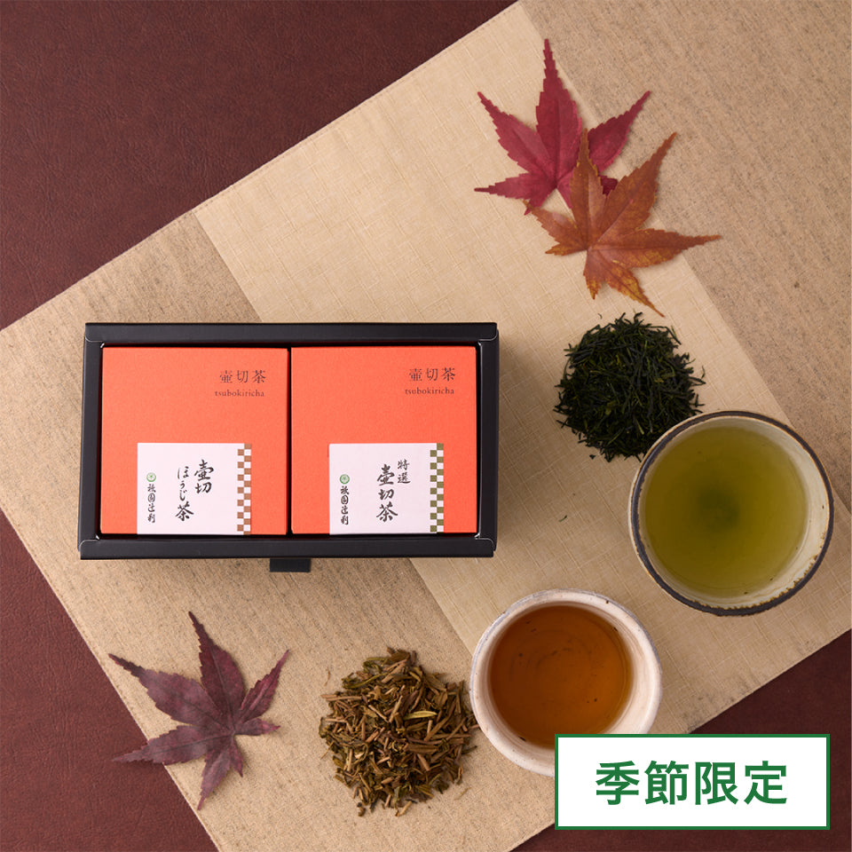 45153  旬の壷切茶を味わうギフト
