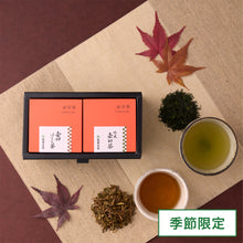 画像をギャラリービューアに読み込む, 45153  旬の壷切茶を味わうギフト
