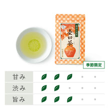 画像をギャラリービューアに読み込む, 【予約受付中・9/19頃入荷予定】壷切茶ティーバッグ 3g×7袋 袋入
