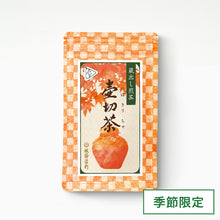 画像をギャラリービューアに読み込む, 【予約受付中・9/19頃入荷予定】壷切茶ティーバッグ 3g×7袋 袋入
