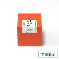 【予約受付中・9/19頃入荷予定】壷切玄米茶 80g