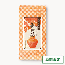 画像をギャラリービューアに読み込む, 【予約受付中・9/19頃入荷予定】壷切茶 80g袋
