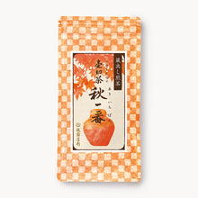 画像をギャラリービューアに読み込む, 【予約受付中】壷切茶   秋一番
