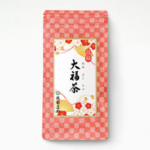 画像をギャラリービューアに読み込む, 【予約受付中】大福茶
