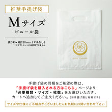 画像をギャラリービューアに読み込む, 【予約受付中】壷切茶
