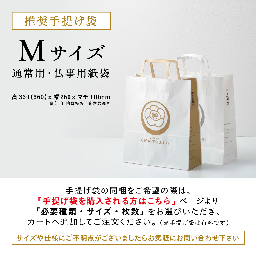 よろしくお願いします フラワープチギフト 1袋5個入り 個別包装