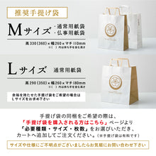 画像をギャラリービューアに読み込む, 敬老の日掛け紙付 つじりの里・ぎおんの里 24本（各12本）
