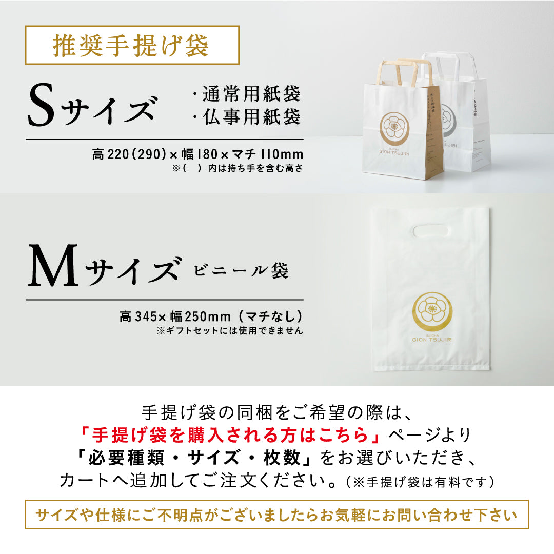 雁ヶ音玄米茶 200g – 祇園辻利 茶寮都路里 オンラインショップ
