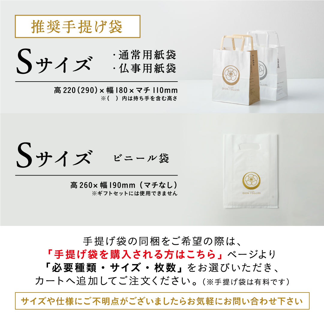 しょこらde茶・茶・茶 – 祇園辻利 茶寮都路里 オンラインショップ