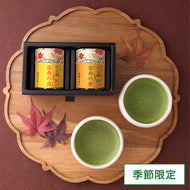 【予約受付中・10/1頃入荷予定】45125  口切抹茶セット