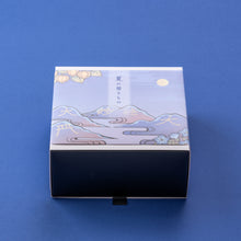 画像をギャラリービューアに読み込む, 43575 五山送り火掛け紙付き お茶・抹茶菓子詰合せ
