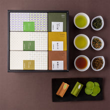画像をギャラリービューアに読み込む, 47628 お茶・抹茶菓子詰合せ
