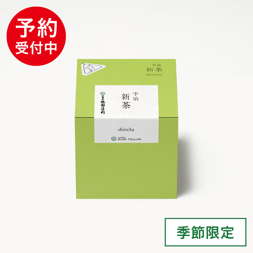 【予約受付中】新茶ティーバッグ 3g×15袋