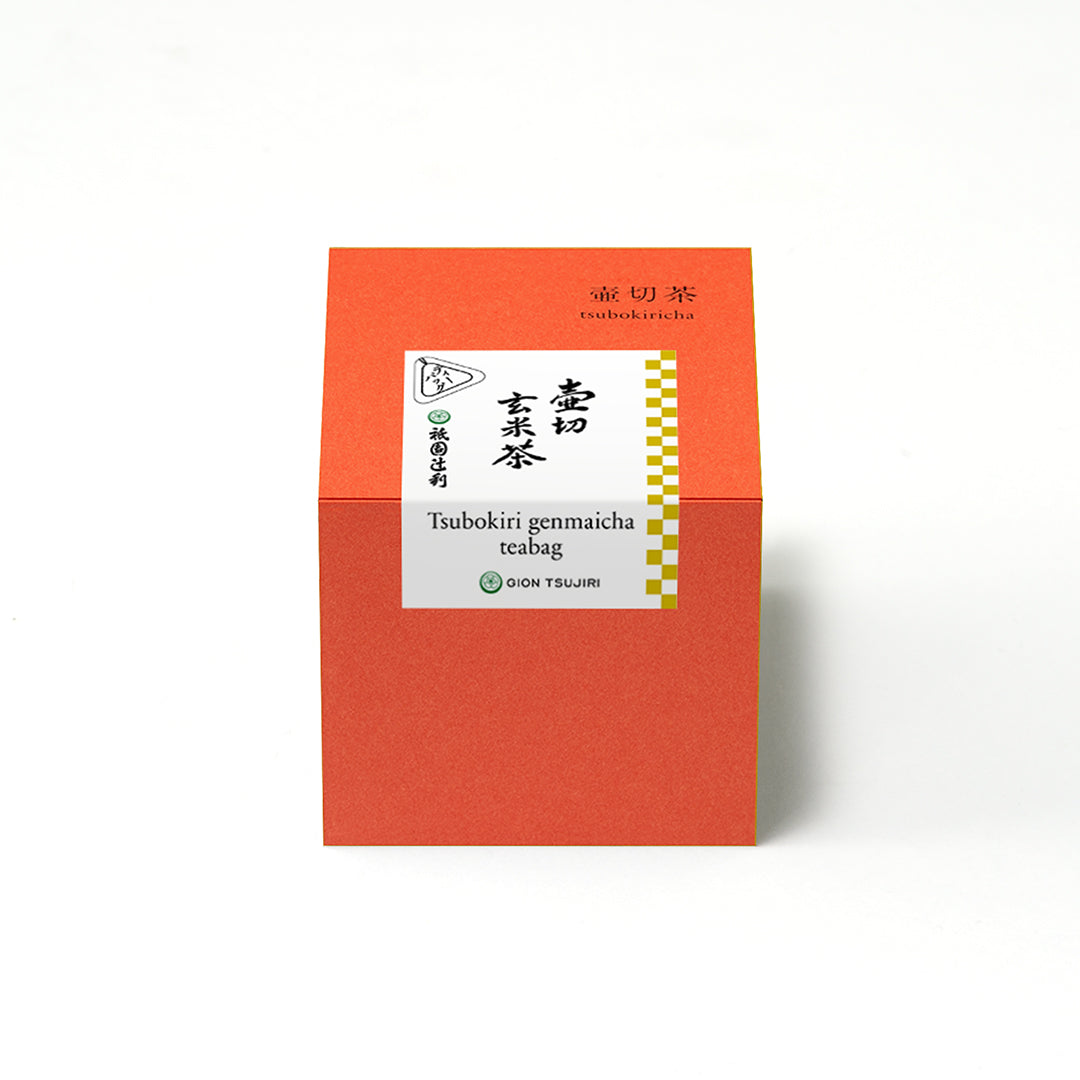 【予約受付中】 壷切玄米茶ティーバッグ 4g×17袋
