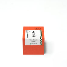 画像をギャラリービューアに読み込む, 【予約受付中】壷切茶ティーバッグ
