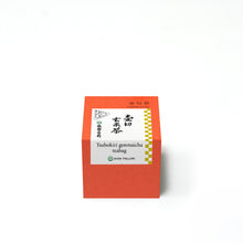 画像をギャラリービューアに読み込む, 【予約受付中】 壷切玄米茶ティーバッグ
