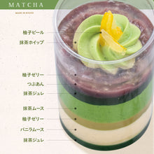 画像をギャラリービューアに読み込む, 濃厚抹茶と秋限定スイーツBOX（送料込）
