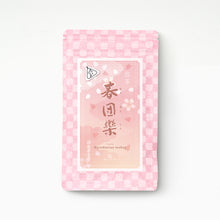 画像をギャラリービューアに読み込む, 煎茶 春団欒(はるだんらん)　3g×7袋入
