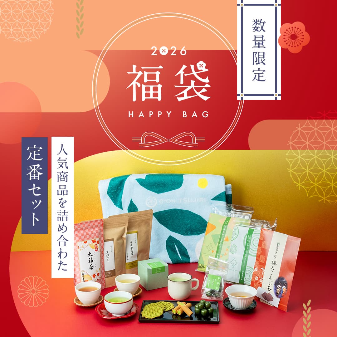 【予約受付中】迎春福袋2026 ―定番セット―