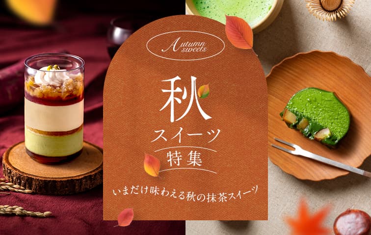 京都 宇治 祇園辻利　抹茶 渦の白 30g 【5缶セット】 京都 宇治 抹茶 渦の白 30g 送料無料 : お茶の一条 - 通販
