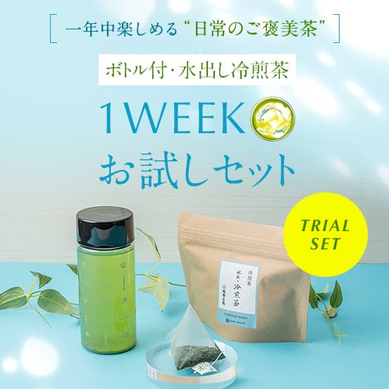 抹茶（宇治茶／宇治抹茶）や日本茶の通販なら祇園辻利・茶寮都路