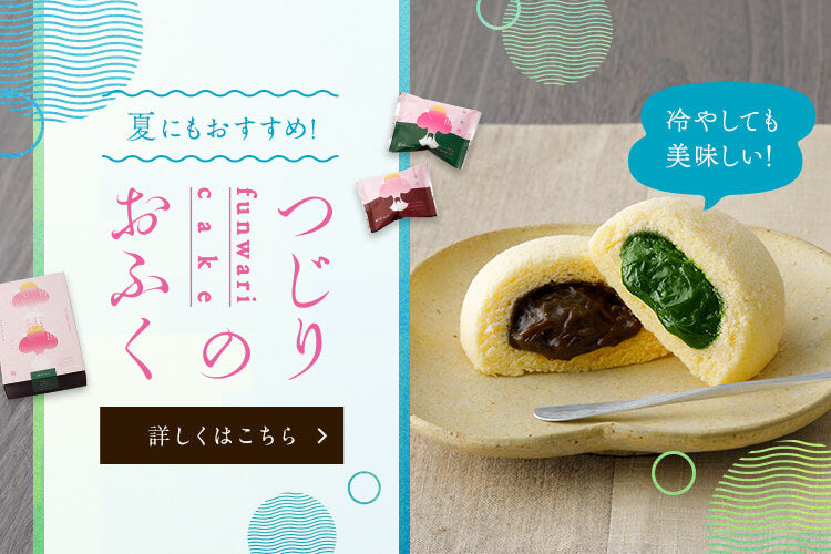 さわやか だんらんカード 2.000×9枚 お得 【公式通販】