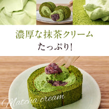 画像をギャラリービューアに読み込む, 抹茶ロール（送料無料）
