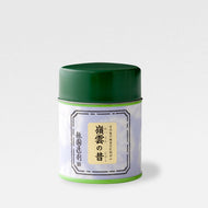 抹茶 嶺雲の昔 40g